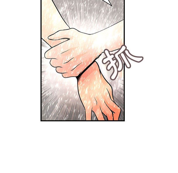 《菜鳥藍薺理》漫画 第25話