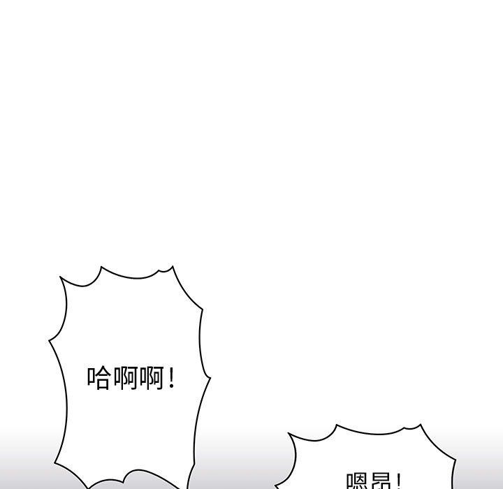 《菜鳥藍薺理》漫画 第25話