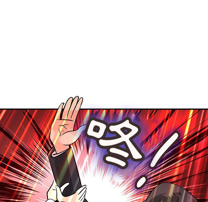 《菜鳥藍薺理》漫画 第26話