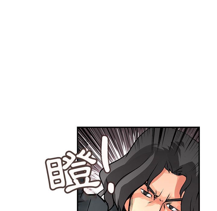 《菜鳥藍薺理》漫画 第26話