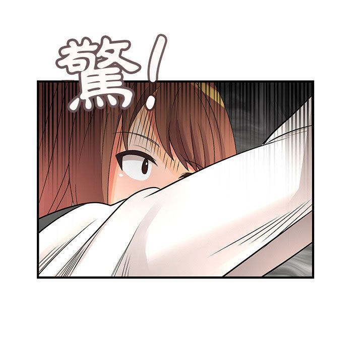 《菜鳥藍薺理》漫画 第26話