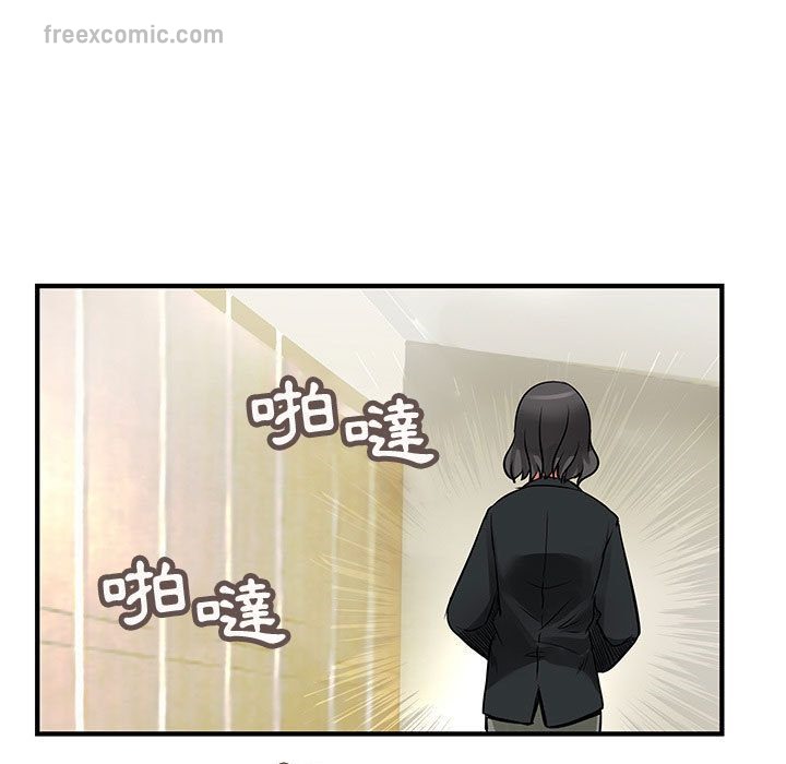 《菜鳥藍薺理》漫画 第26話