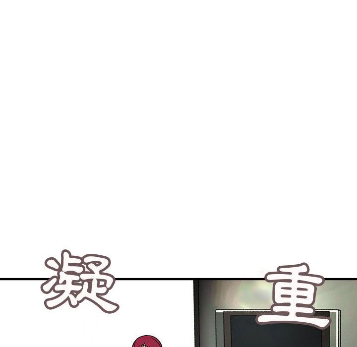 《菜鳥藍薺理》漫画 第26話