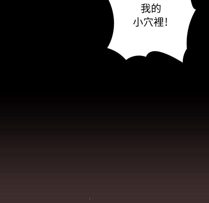 《菜鳥藍薺理》漫画 第27話