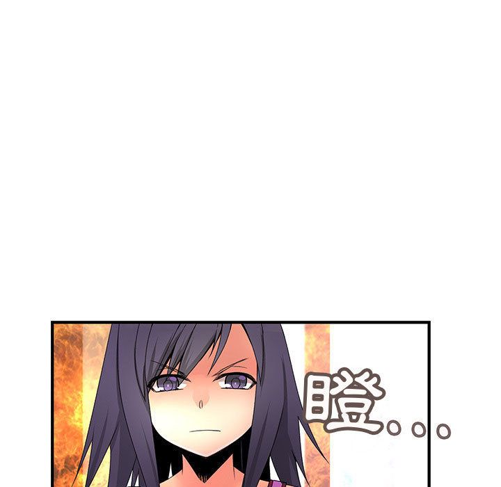 《菜鳥藍薺理》漫画 第27話