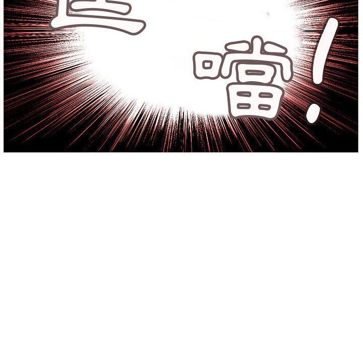 《菜鳥藍薺理》漫画 第27話
