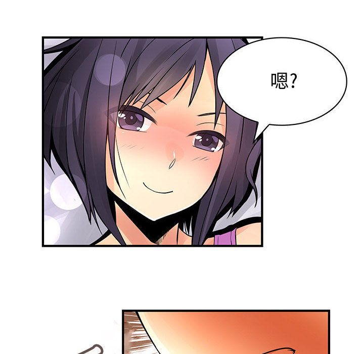 《菜鳥藍薺理》漫画 第27話