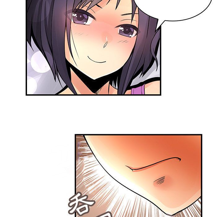 《菜鳥藍薺理》漫画 第28話