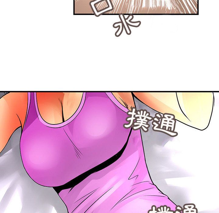 《菜鳥藍薺理》漫画 第28話