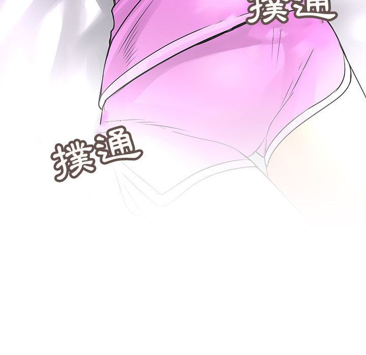 《菜鳥藍薺理》漫画 第28話