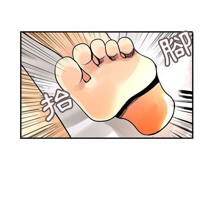 《菜鳥藍薺理》漫画 第28話
