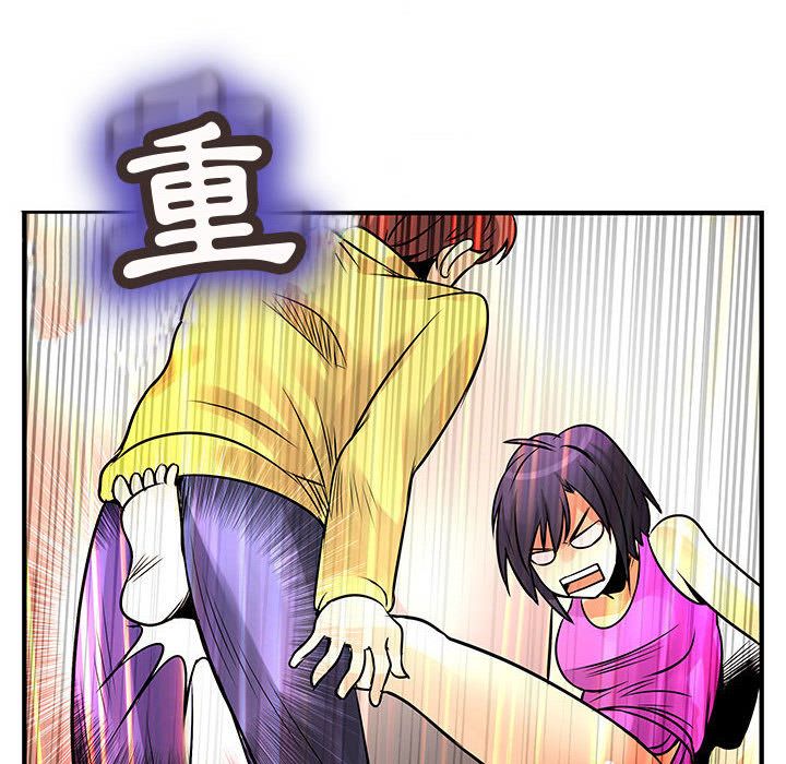 《菜鳥藍薺理》漫画 第28話