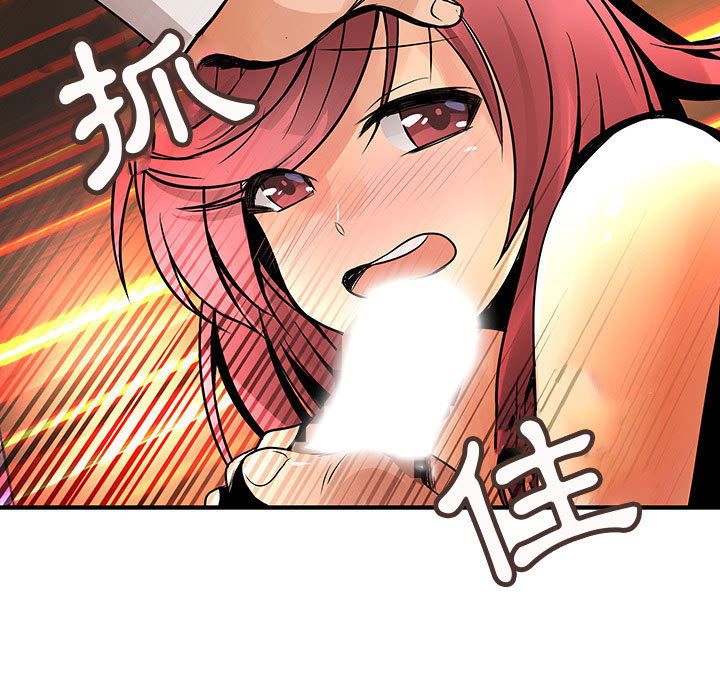 《菜鳥藍薺理》漫画 第28話