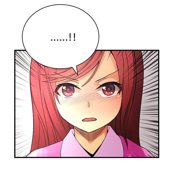 《菜鳥藍薺理》漫画 第29話