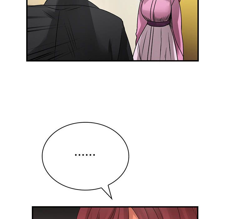 《菜鳥藍薺理》漫画 第29話
