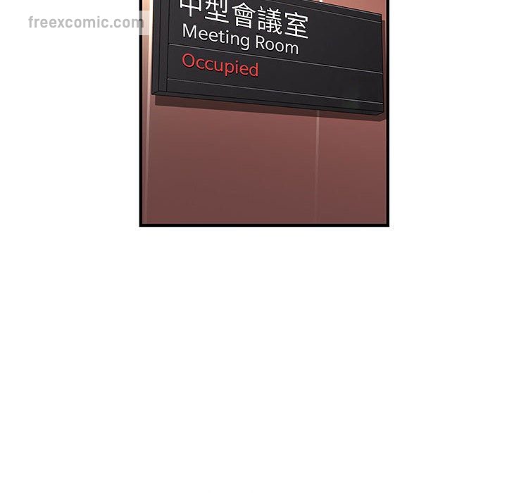 《菜鳥藍薺理》漫画 第29話