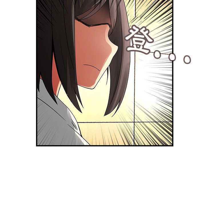 《菜鳥藍薺理》漫画 第29話