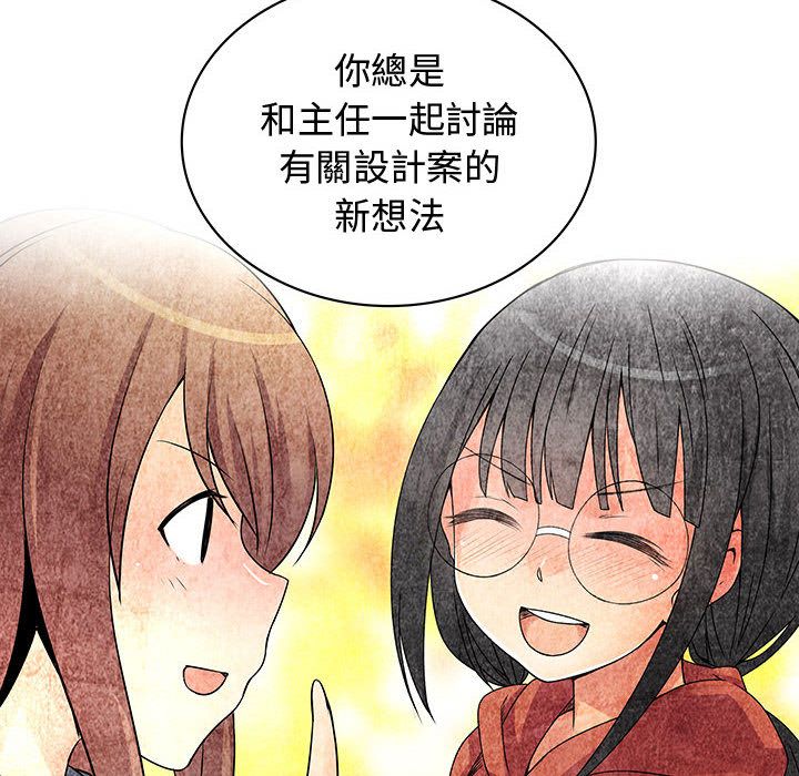 《菜鳥藍薺理》漫画 第29話