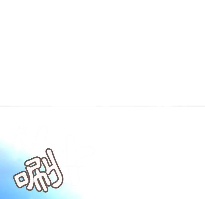 《菜鳥藍薺理》漫画 第30話