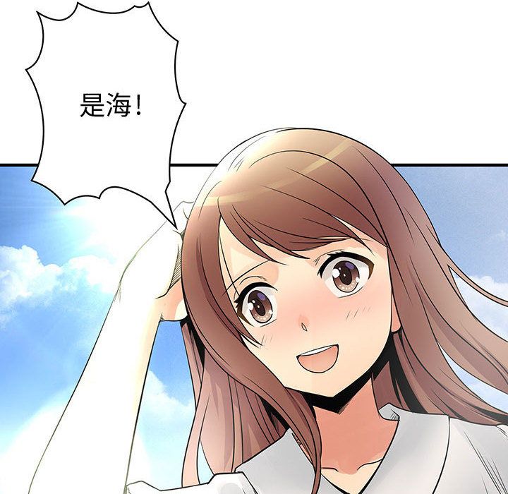 《菜鳥藍薺理》漫画 第30話
