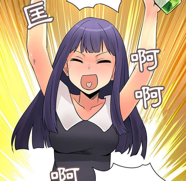 《菜鳥藍薺理》漫画 第30話