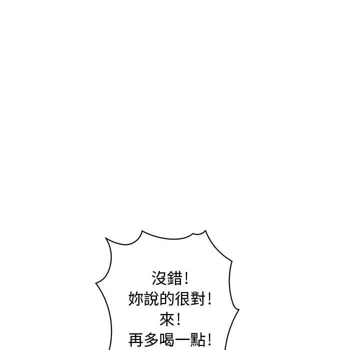 《菜鳥藍薺理》漫画 第30話