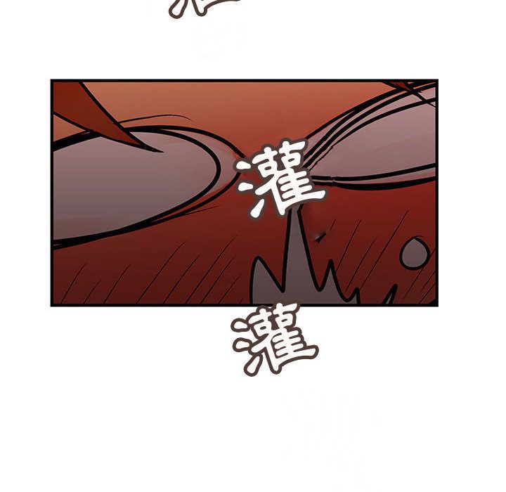 《菜鳥藍薺理》漫画 第30話