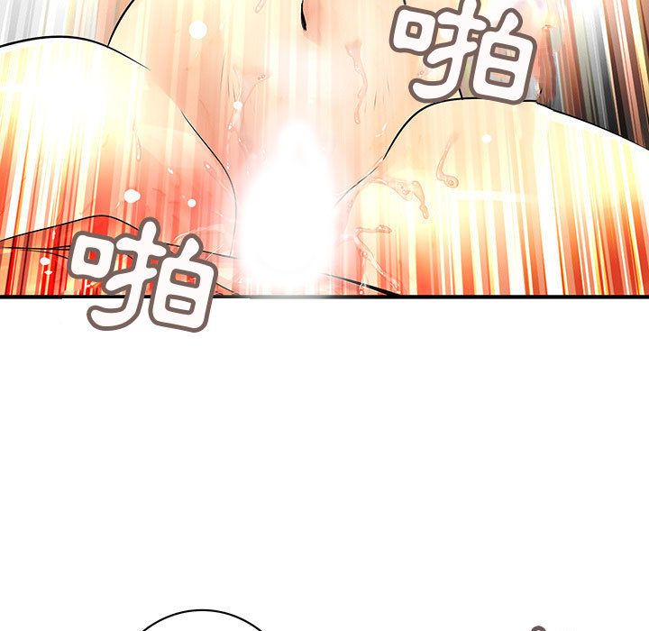 《菜鳥藍薺理》漫画 第31話