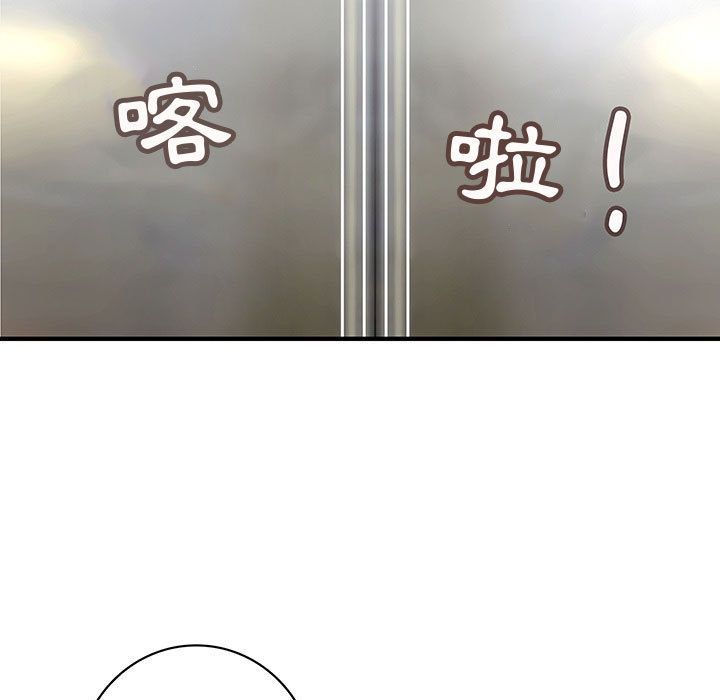 《菜鳥藍薺理》漫画 第31話