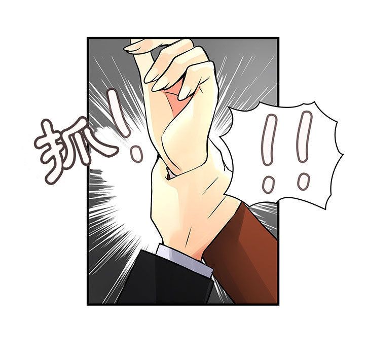 《菜鳥藍薺理》漫画 第31話