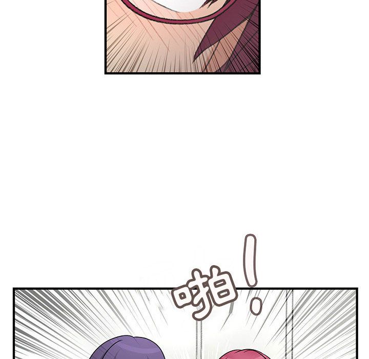 《菜鳥藍薺理》漫画 第31話