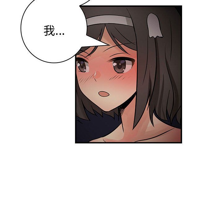 《菜鳥藍薺理》漫画 第32話
