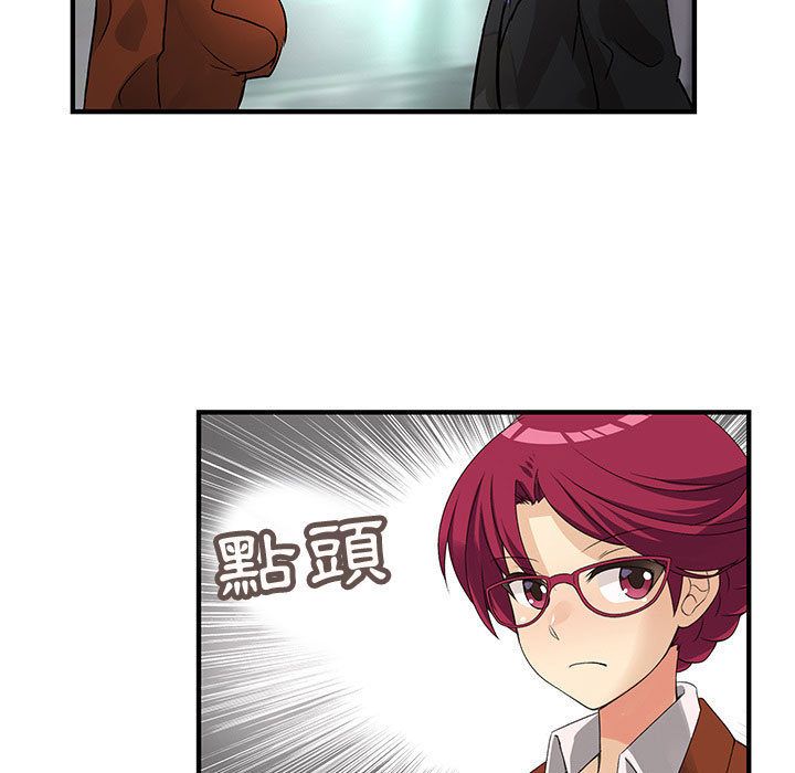 《菜鳥藍薺理》漫画 第32話