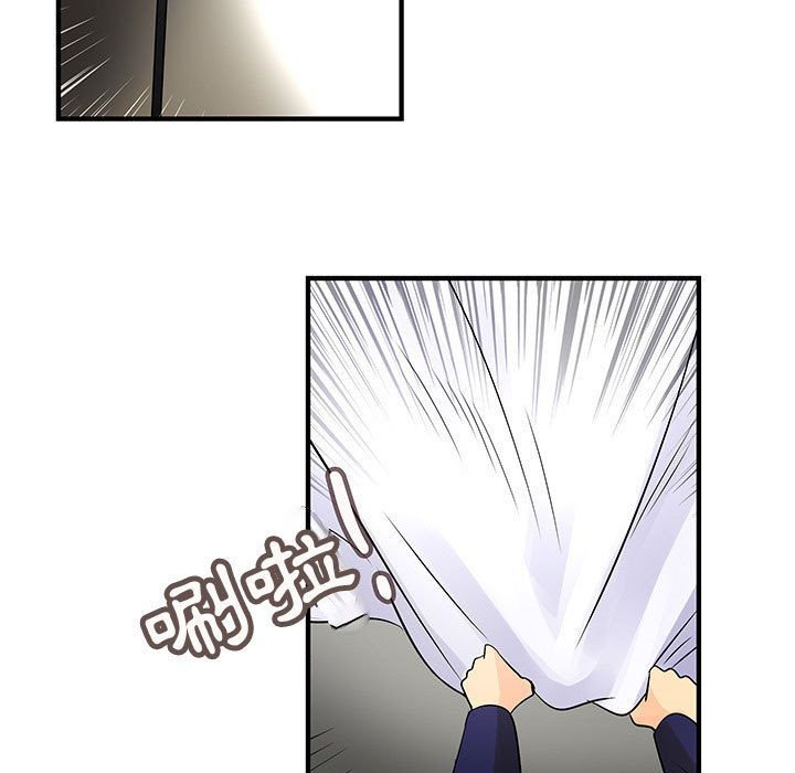 《菜鳥藍薺理》漫画 第33話