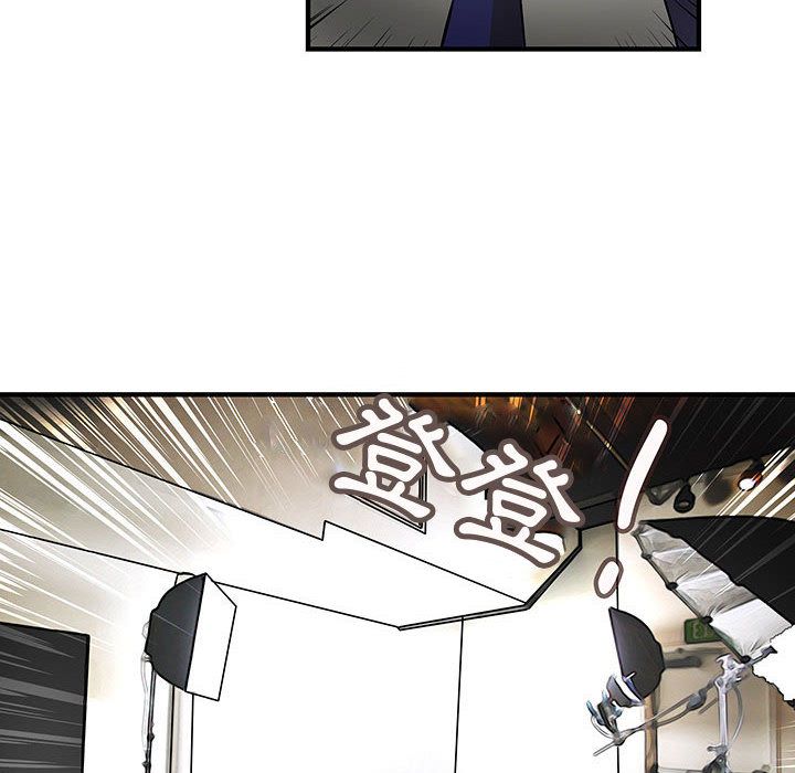 《菜鳥藍薺理》漫画 第33話
