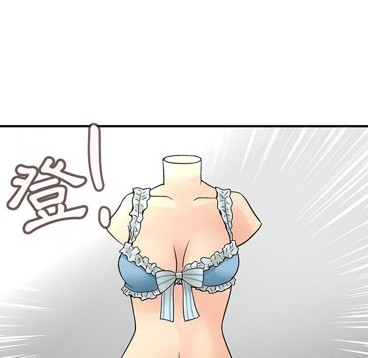 《菜鳥藍薺理》漫画 第33話