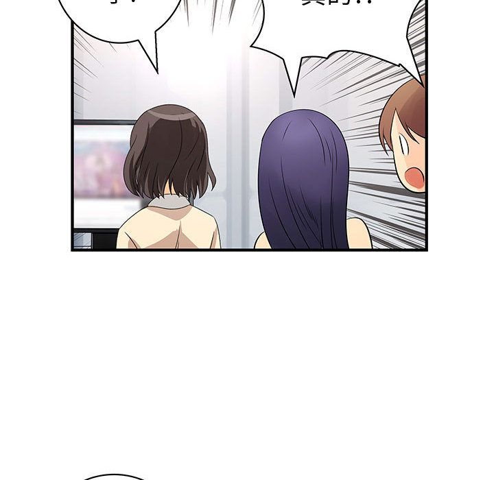 《菜鳥藍薺理》漫画 第34話