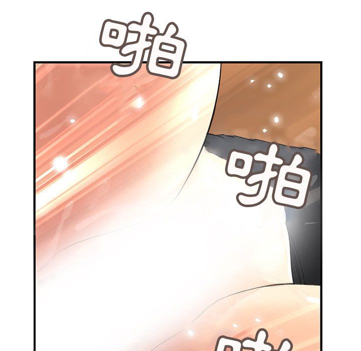 《菜鳥藍薺理》漫画 第34話