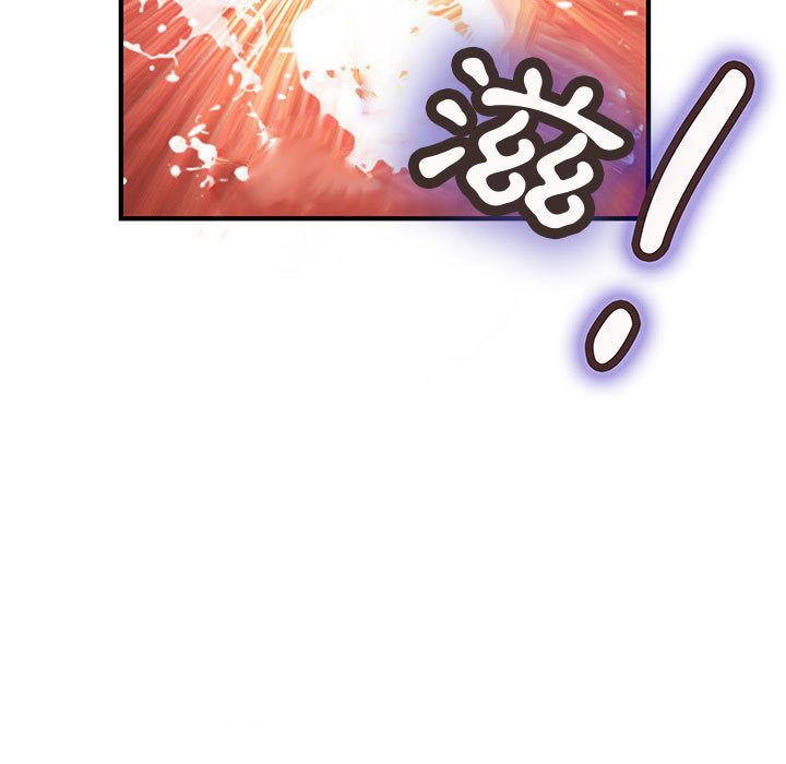 《菜鳥藍薺理》漫画 第34話