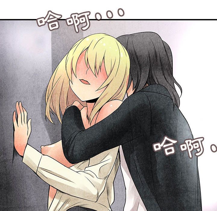 《菜鳥藍薺理》漫画 第34話