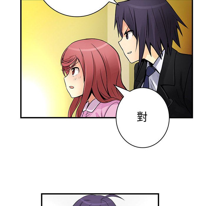 《菜鳥藍薺理》漫画 第35話