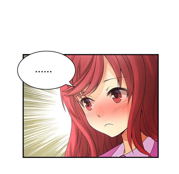 《菜鳥藍薺理》漫画 第35話