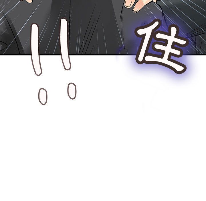 《菜鳥藍薺理》漫画 第35話