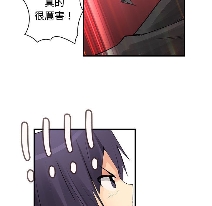 《菜鳥藍薺理》漫画 第35話
