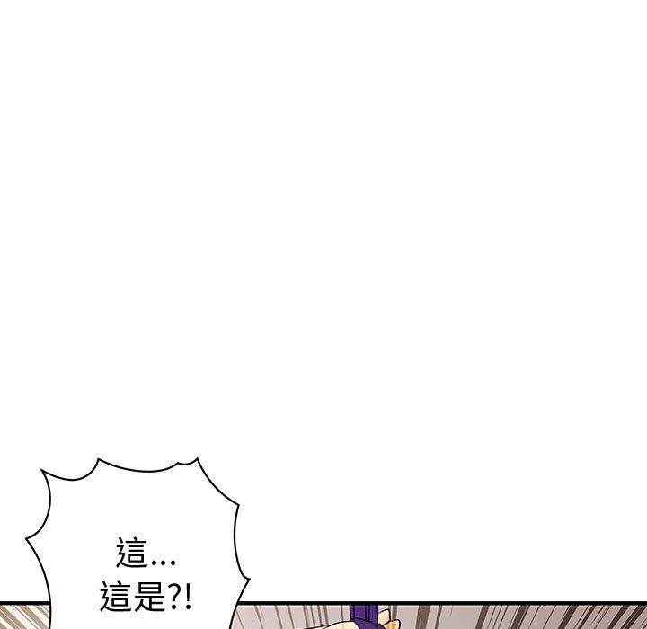 《菜鳥藍薺理》漫画 第35話