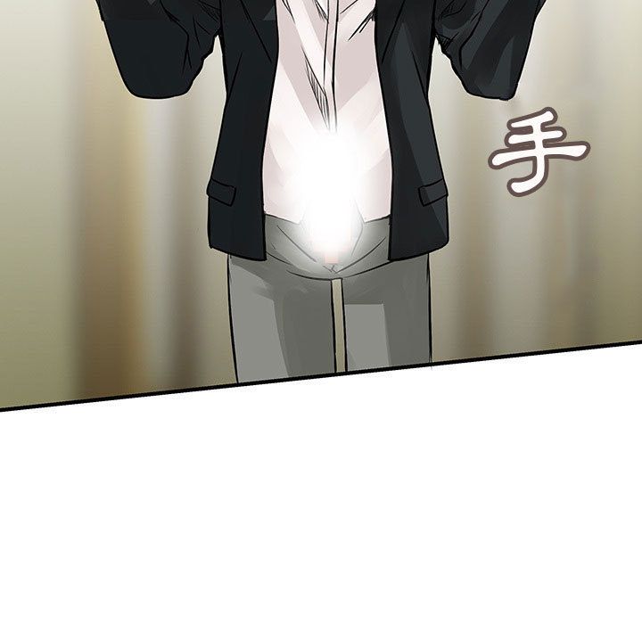 《菜鳥藍薺理》漫画 第35話