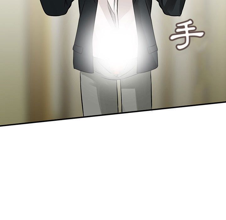 《菜鳥藍薺理》漫画 第36話