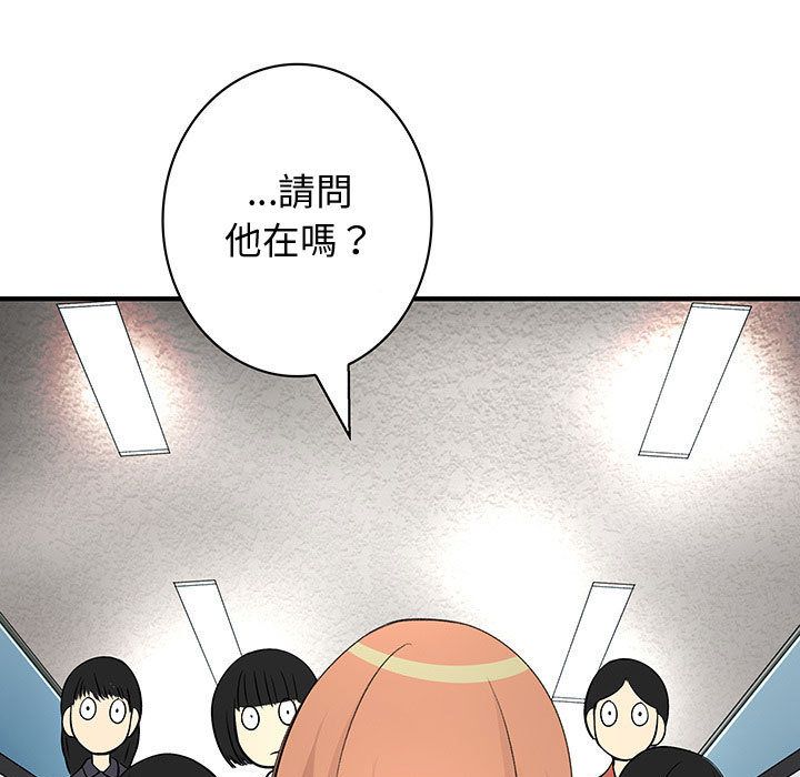 《菜鳥藍薺理》漫画 第36話