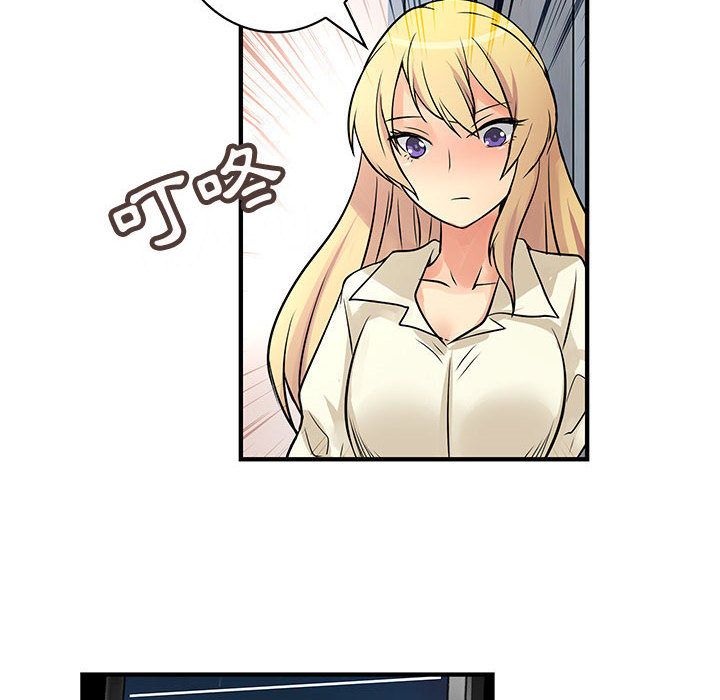 《菜鳥藍薺理》漫画 第36話