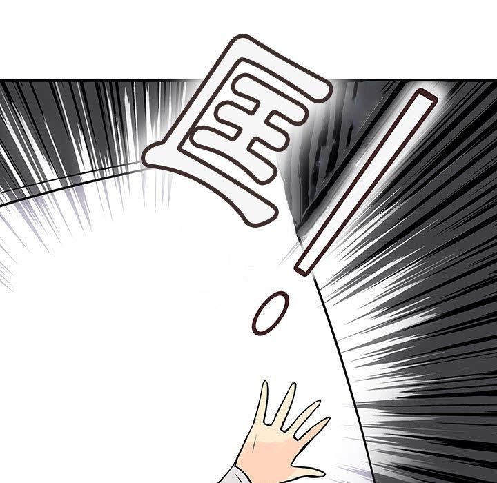 《菜鳥藍薺理》漫画 第36話